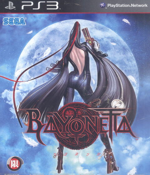 Bayonetta image 1
