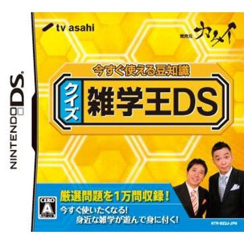 Quiz Zatsugaku-Ou DS image 1