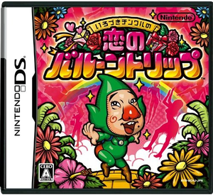 Irodzuki Tingle no Koi no Balloon Trip_