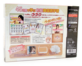 Bae Yong-joon to Manabu Kankokugo DS [Limited Edition] thumbnail 2
