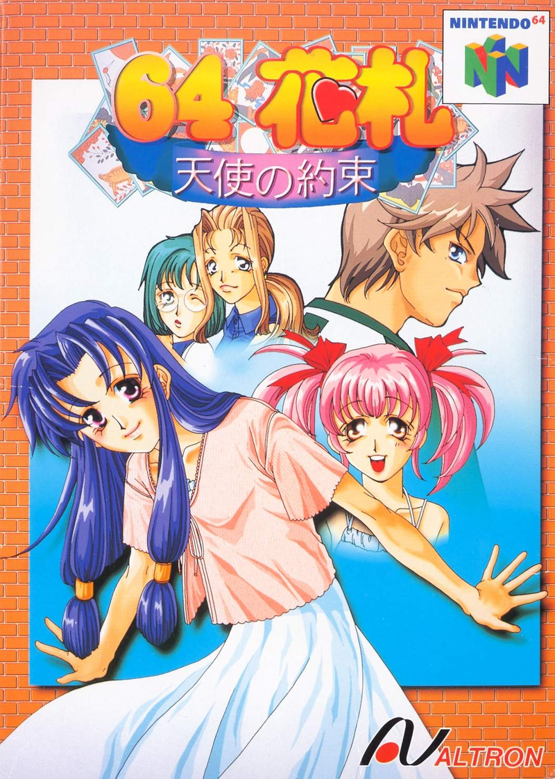 64 Hanafuda: Tenshi no Yakusoku image 1