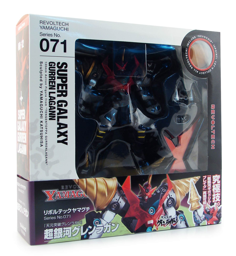 Revoltech Series No. 071 - Gurren Lagann Pre-Painted PVC Figure: Super Galaxy Gurren Lagann (Re-run) image 9