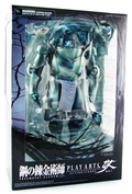 Fullmetal Alchemist Play Arts Kai Non Scale Pre-Painted Figure: Alphonse Elric thumbnail 6