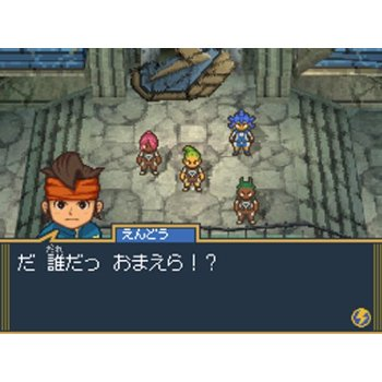 Inazuma Eleven 2: Kyoui no Shinryokusha (Blizzard) image 2