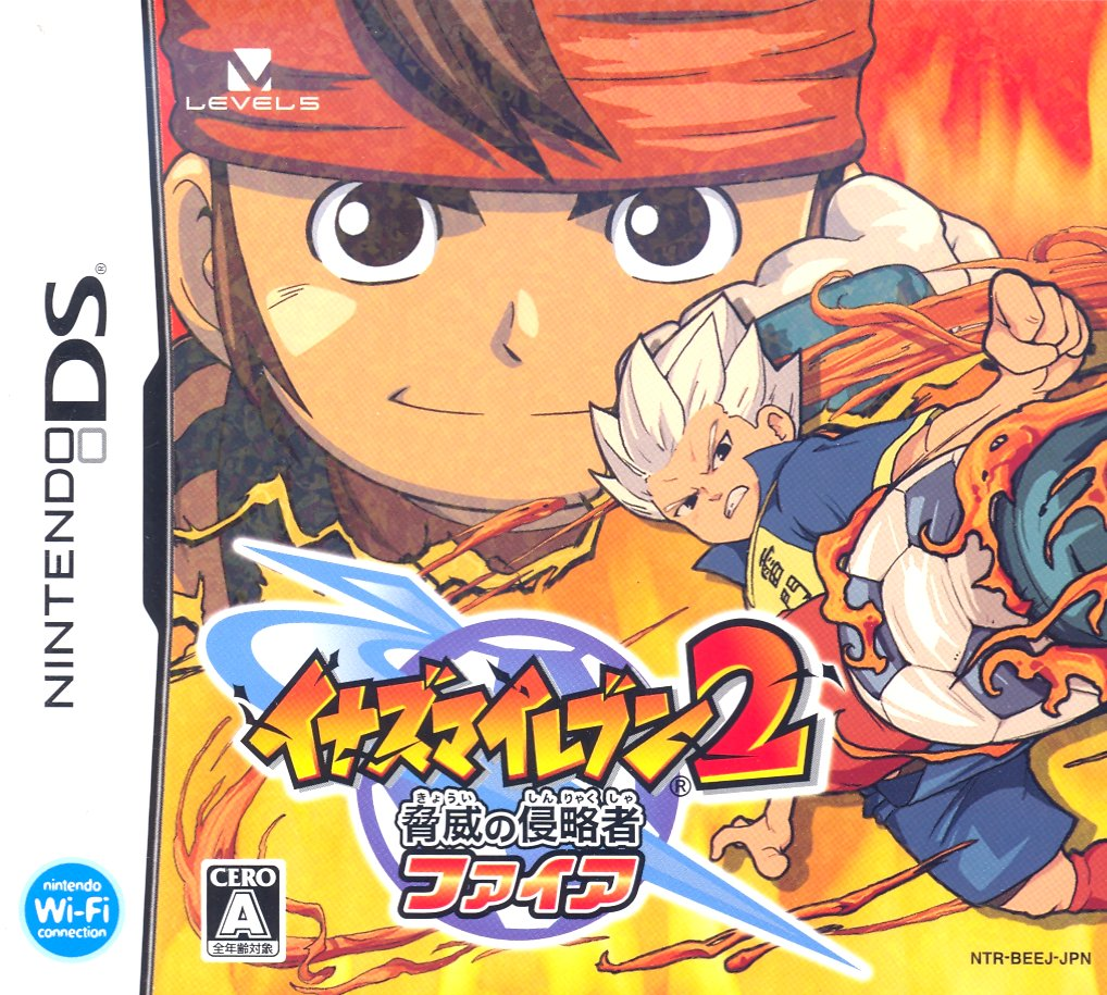 Inazuma Eleven 2: Kyoui no Shinryokusha (Fire) for Nintendo DS