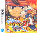 Inazuma Eleven 2: Kyoui no Shinryokusha (Fire) thumbnail 1