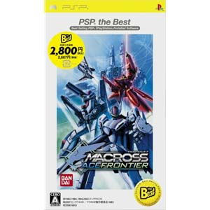 Macross Ace Frontier (PSP the Best) image 1