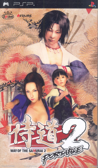 Samurai Dou 2 Portable image 1