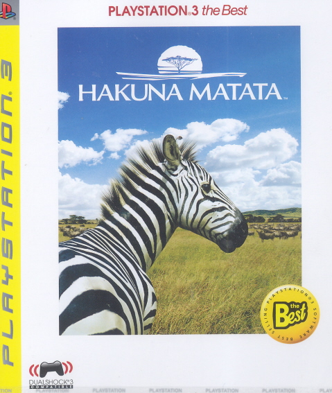 Hakuna Matata (English / Chinese Version) (PlayStation3 the Best) image 1