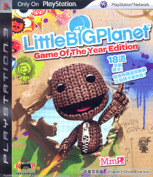 LittleBigPlanet (Game of the Year Edition)_