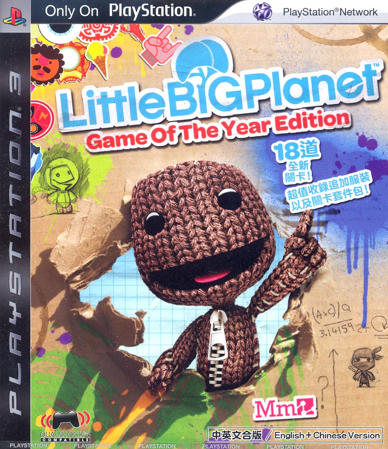 LittleBigPlanet (Game of the Year Edition) image 1