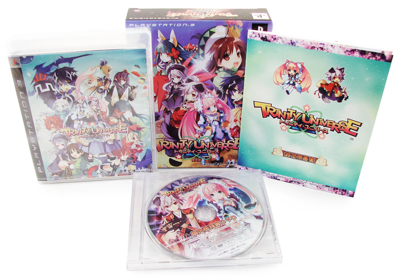 Trinity Universe [Limited Edition] image 3