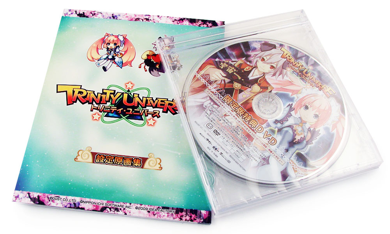 Trinity Universe [Limited Edition] image 5