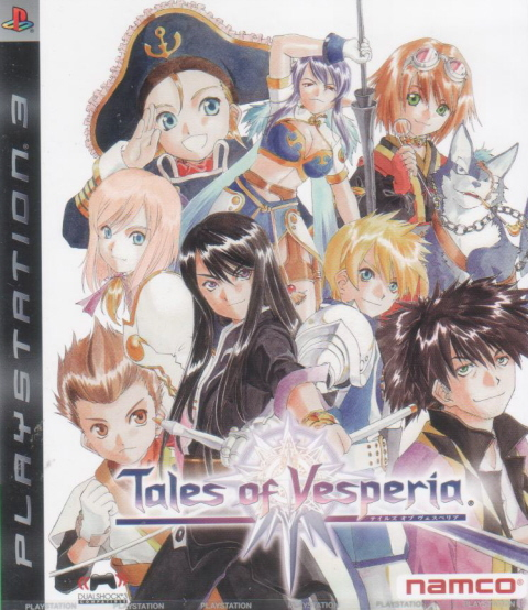 Tales of Vesperia image 1