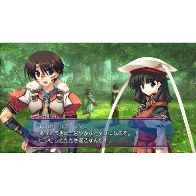 Tears to Tiara Gaiden: Avalon no Nazo image 5