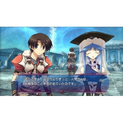 Tears to Tiara Gaiden: Avalon no Nazo image 7