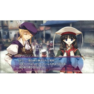 Tears to Tiara Gaiden: Avalon no Nazo image 8