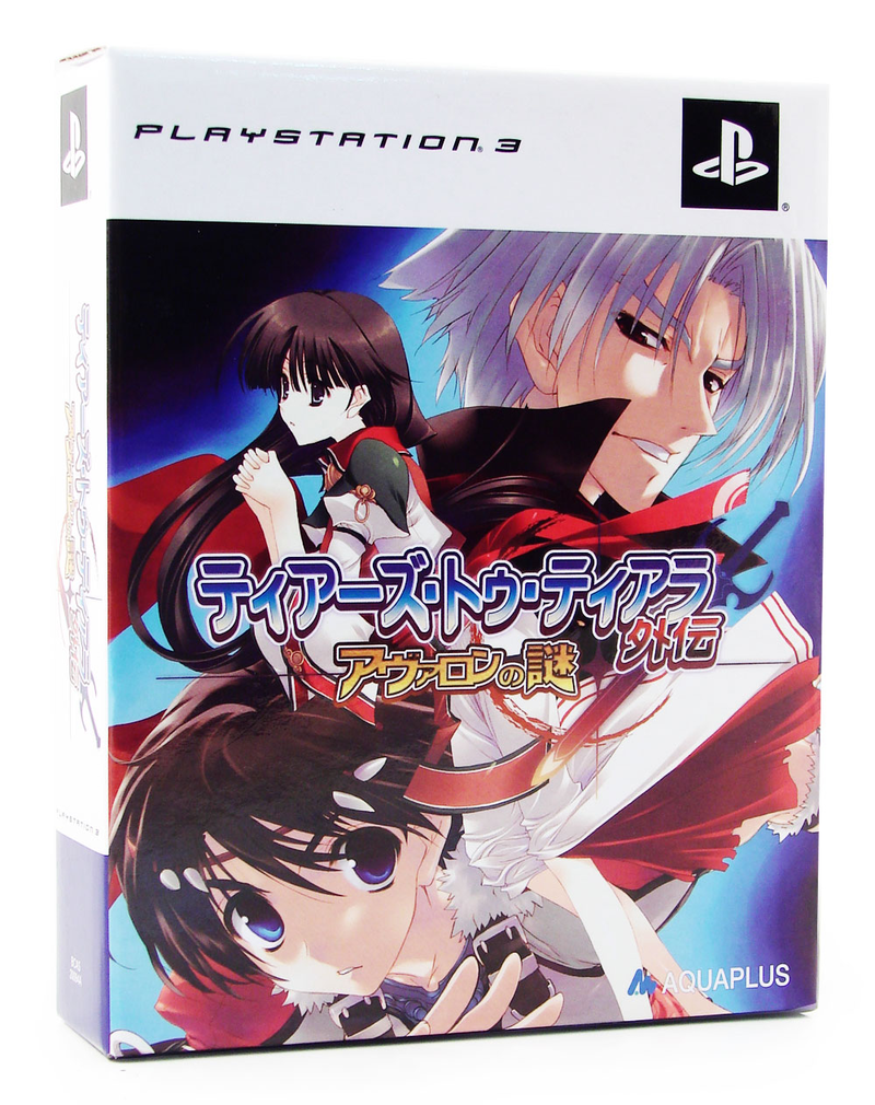 Tears to Tiara Gaiden: Avalon no Nazo [Limited Edition] image 1