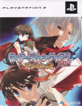 Tears to Tiara Gaiden: Avalon no Nazo [Limited Edition] thumbnail 3