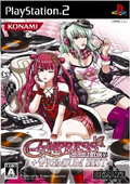 beatmania IIDX 16 Empress + Premium Best [Konamistyle Special Edition] thumbnail 1