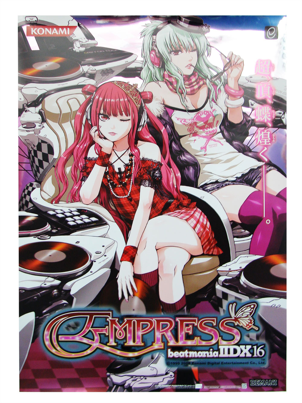 beatmania IIDX 16 EMPRESS PREMIUM BEST