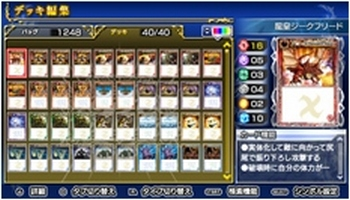 Battle Spirits: Kiseki no Hasha image 2