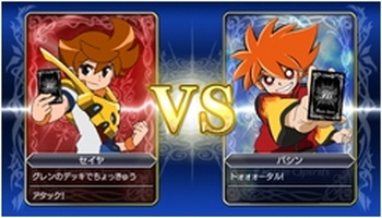 Battle Spirits: Kiseki no Hasha image 5