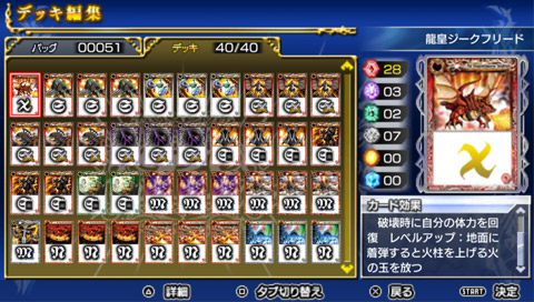 Battle Spirits: Kiseki no Hasha image 7