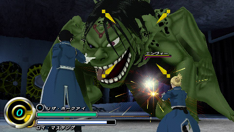 Fullmetal Alchemist: Senaka wo Takuseshi Mono image 10