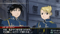 Fullmetal Alchemist: Senaka wo Takuseshi Mono thumbnail 6
