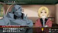 Fullmetal Alchemist: Senaka wo Takuseshi Mono thumbnail 7