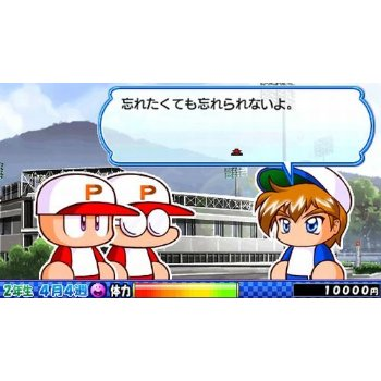 Jikkyou Powerful Pro Yakyuu Portable 4 image 4