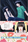 Kimi ni Todoke: Sodateru Omoi thumbnail 4