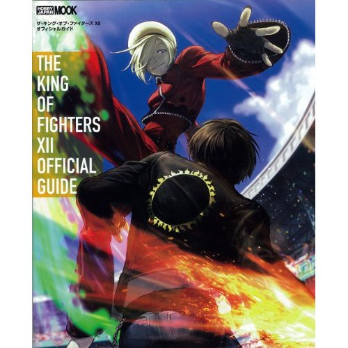 The King of Fighters XII Official Guide image 1