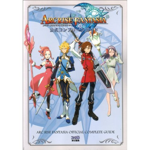 Arc Rise Fantasia Official Complete Guide image 1
