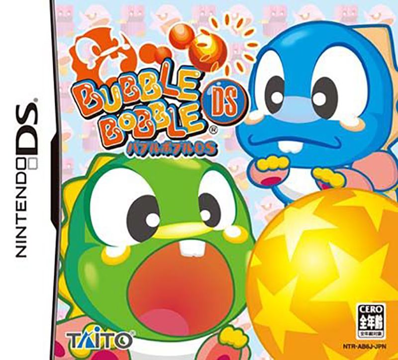 Bubble Bobble DS for Nintendo DS - Bitcoin & Lightning accepted