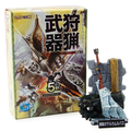 Monster Hunter Hunting Weapons Collection Vol.1 Trading Figure thumbnail 1