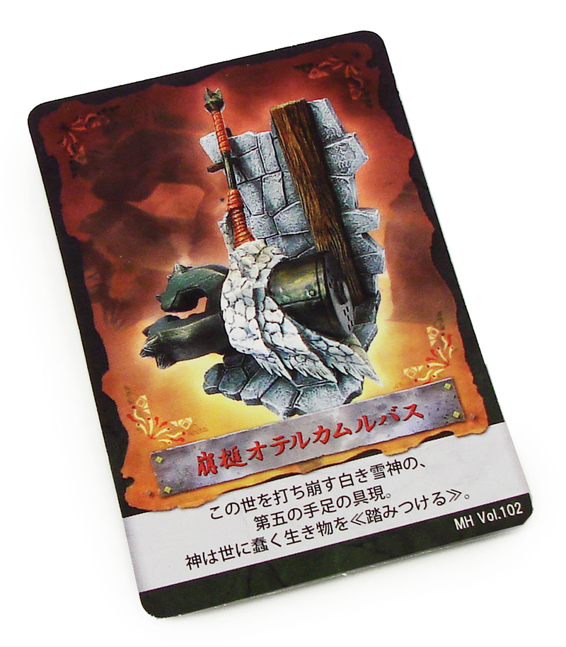 Monster Hunter Hunting Weapons Collection Vol.1 Trading Figure image 3