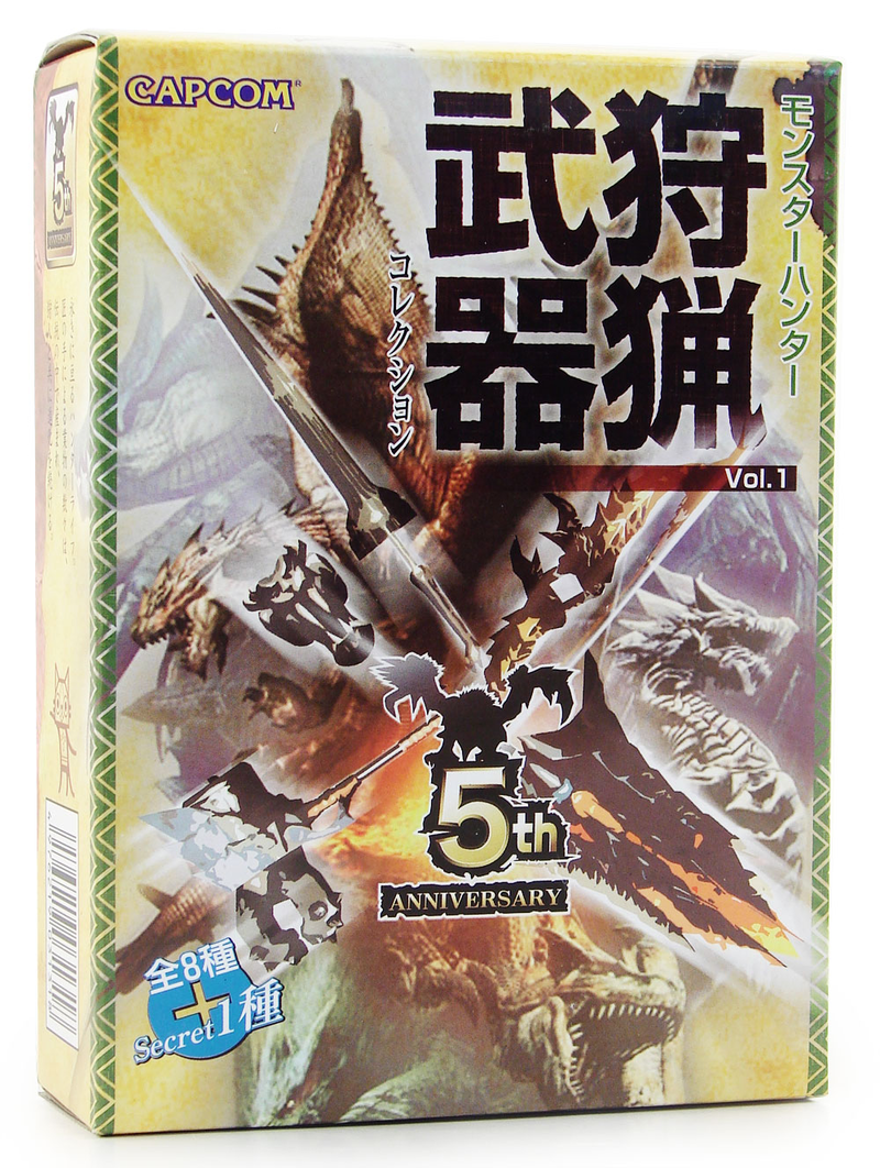 Monster Hunter Hunting Weapons Collection Vol.1 Trading Figure image 2