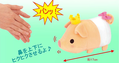 Monster Hunter Pugi Plush Doll Version A thumbnail 4