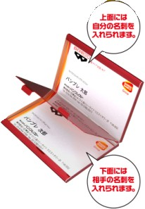 Nintendo Family Computer Card Case: Controller I image 3