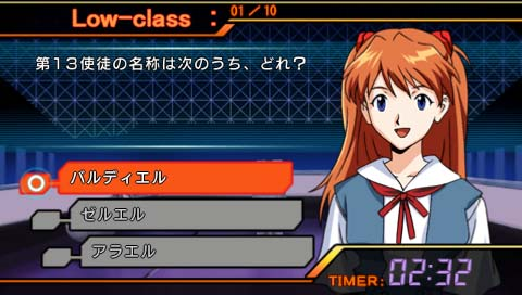 Secret of Evangelion Portable (Best Hit) image 3