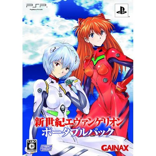 PSP 新世紀エヴァンゲリオン ポータブルパック Neon Genesis Evangelion Portable Pack for Sony PSP
