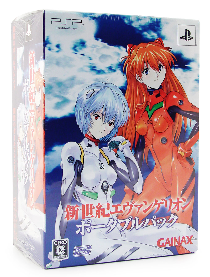 Neon Genesis Evangelion Portable Pack image 1