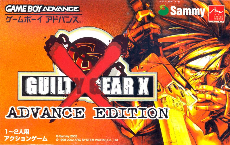 Guilty Gear X: Advance Edition image 1
