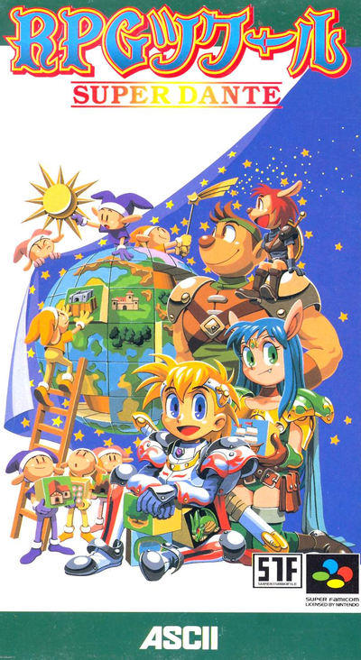RPG Tsukuru Super Dante for Super Famicom / SNES