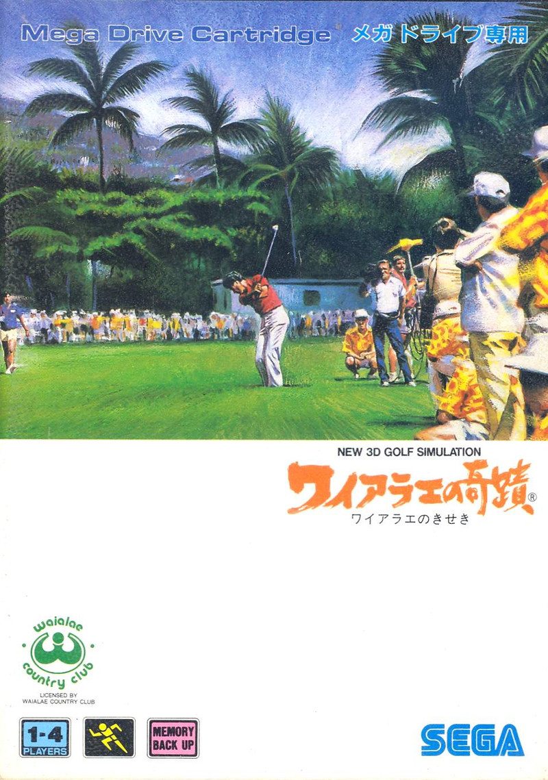 Waialae no Kiseki image 1