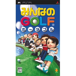 Minna No Golf Portable image 1