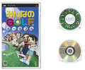 Minna No Golf Portable thumbnail 2