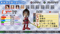 Minna No Golf Portable thumbnail 7